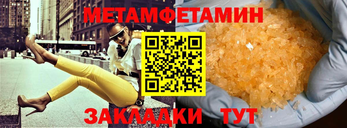 АМФ 97% Гудермес