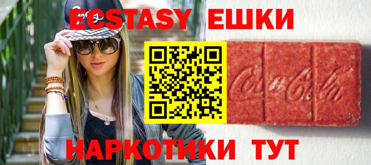 Экстази бентли  ЭКСТАЗИ  Гудермес  Вход с VPN  Ecstasy Punisher 
