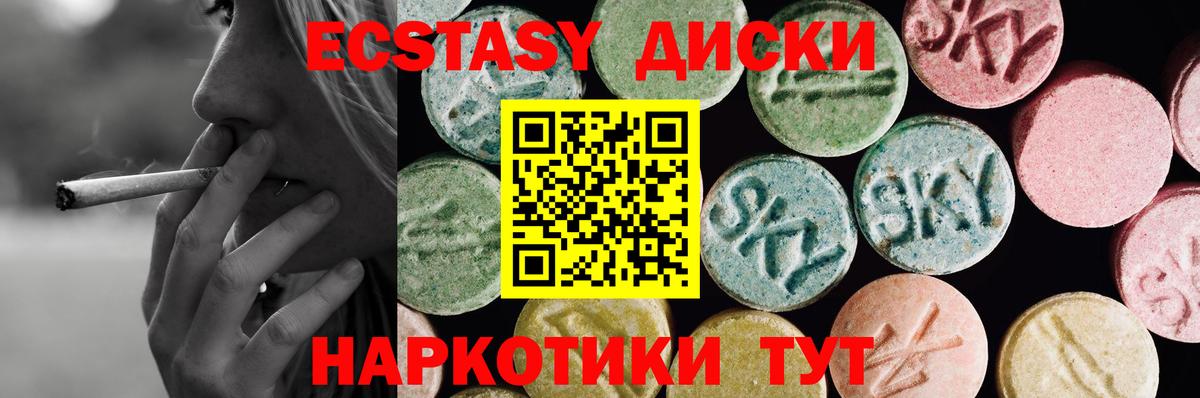 Ecstasy Philipp Plein Гудермес