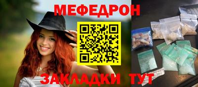 ГАЛЛЮЦИНОГЕННЫЕ ГРИБЫ Ангарск