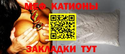шишки Анапа