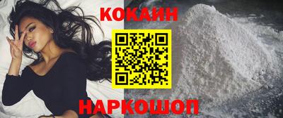 ГАЛЛЮЦИНОГЕННЫЕ ГРИБЫ Ангарск