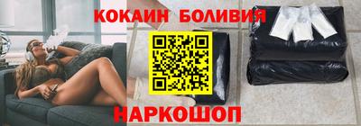 MESCALINE Анжеро-Судженск