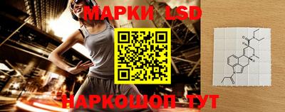 шишки Анапа