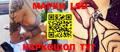 MESCALINE Анжеро-Судженск
