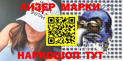 шишки Анапа