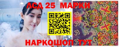 ГАЛЛЮЦИНОГЕННЫЕ ГРИБЫ Ангарск