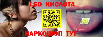 ГАЛЛЮЦИНОГЕННЫЕ ГРИБЫ Ангарск