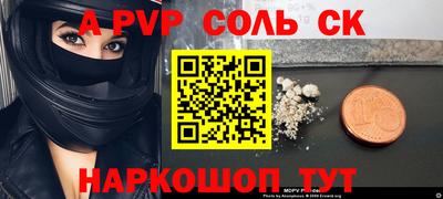 MESCALINE Анжеро-Судженск