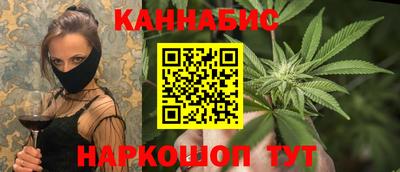 шишки Анапа