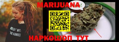 ГАЛЛЮЦИНОГЕННЫЕ ГРИБЫ Ангарск