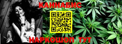 ГАЛЛЮЦИНОГЕННЫЕ ГРИБЫ Ангарск