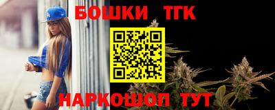 шишки Анапа