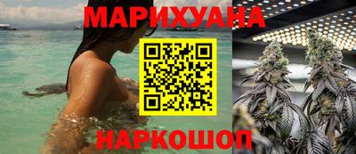 шишки Анапа
