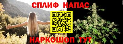 MESCALINE Анжеро-Судженск