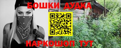 шишки Анапа