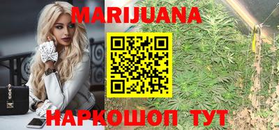 MESCALINE Анжеро-Судженск