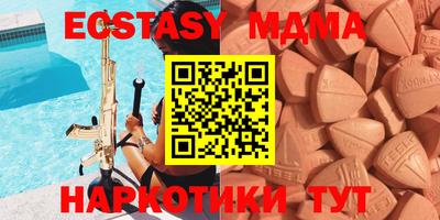 шишки Анапа