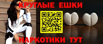 MESCALINE Анжеро-Судженск