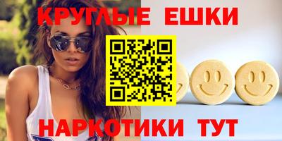 ГАЛЛЮЦИНОГЕННЫЕ ГРИБЫ Ангарск