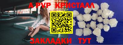 MESCALINE Анжеро-Судженск
