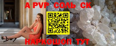 ГАЛЛЮЦИНОГЕННЫЕ ГРИБЫ Ангарск