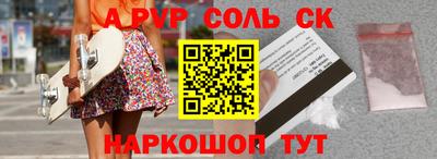 шишки Анапа