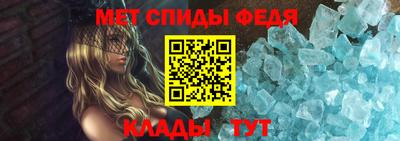 MESCALINE Анжеро-Судженск