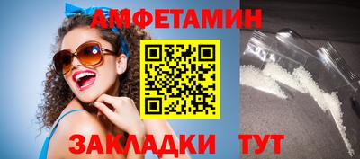 ГАЛЛЮЦИНОГЕННЫЕ ГРИБЫ Ангарск
