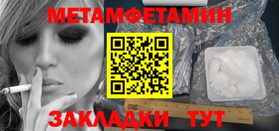 ГАЛЛЮЦИНОГЕННЫЕ ГРИБЫ Ангарск