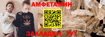 шишки Анапа