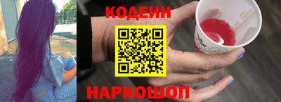 шишки Анапа