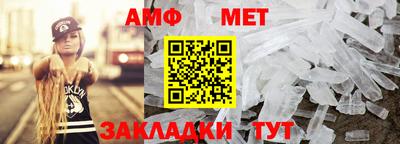 MESCALINE Анжеро-Судженск