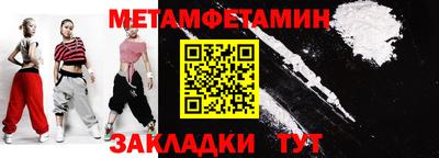 шишки Анапа