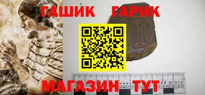 шишки Анапа