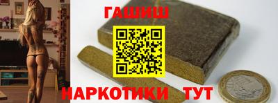 MESCALINE Анжеро-Судженск