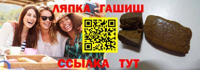 ГАЛЛЮЦИНОГЕННЫЕ ГРИБЫ Ангарск