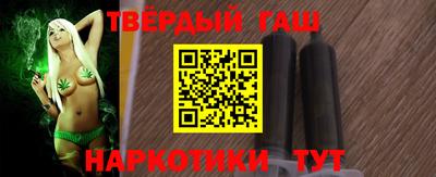 ГАЛЛЮЦИНОГЕННЫЕ ГРИБЫ Ангарск