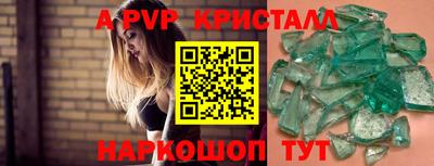 MESCALINE Анжеро-Судженск