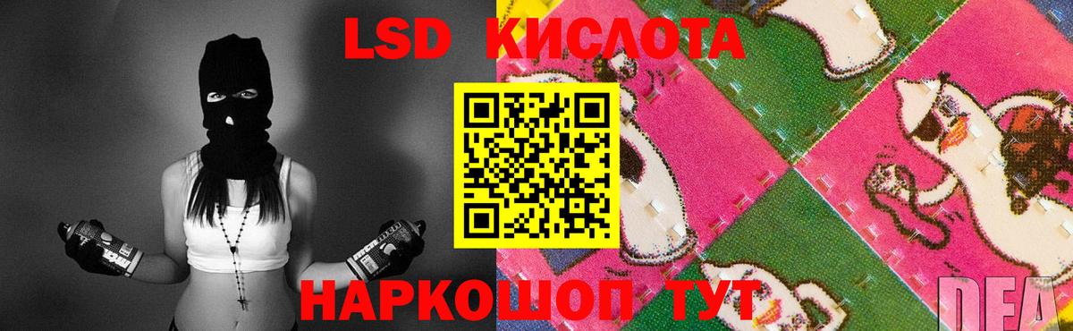 ЛСД экстази кислота Гудермес