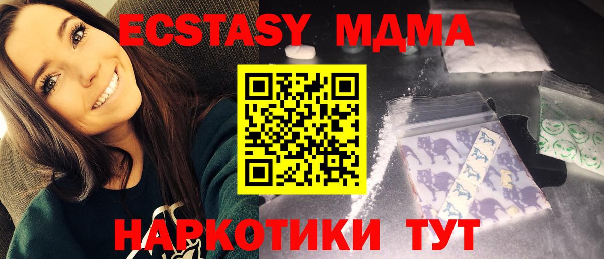 МДМА молли Гудермес