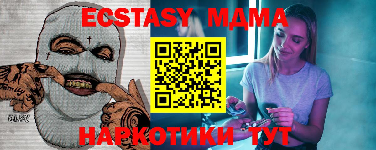 MDMA  Вход с VPN  Гудермес  МДМА Molly  MDMA VHQ 