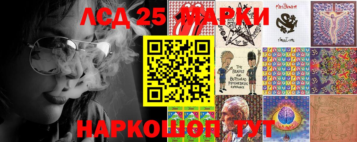 Гудермес  Марки N-bome 1,5мг  Марки N-bome 1,5мг  как найти закладки  Вход с VPN 