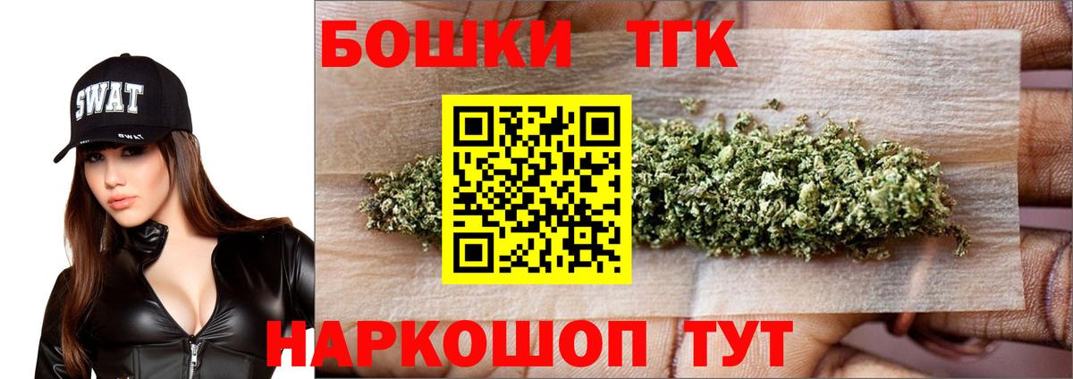 Конопля LSD WEED  Конопля индика  Гудермес  Конопля план  Шишки марихуана OG Kush  Вход с VPN 