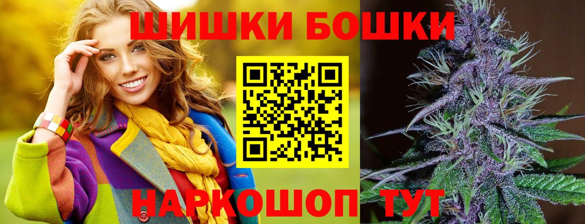 Шишки марихуана тримм Гудермес